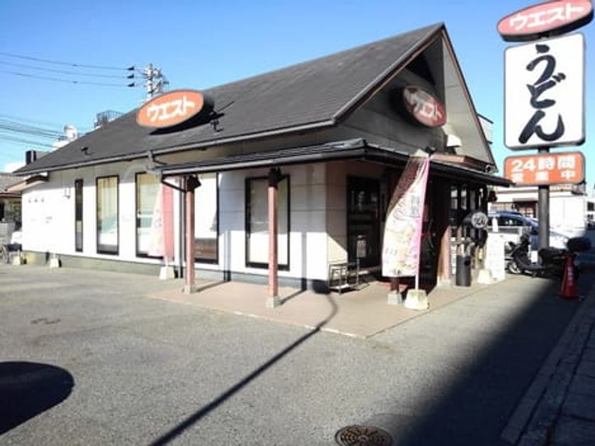 Naikan18 20201023000000 945x630