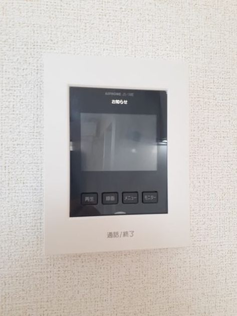 Naikan7 20211223000000 945x630