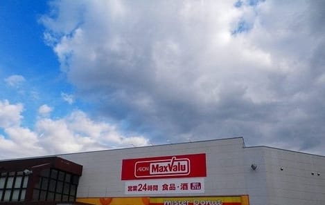 Naikan15 20210112000000