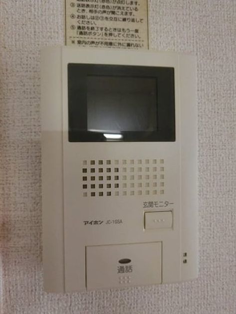 Naikan8 20181227000000 945x630
