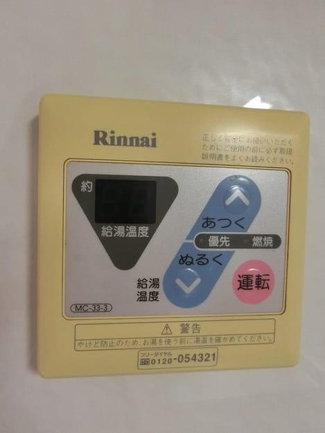 Naikan9 20181227000000
