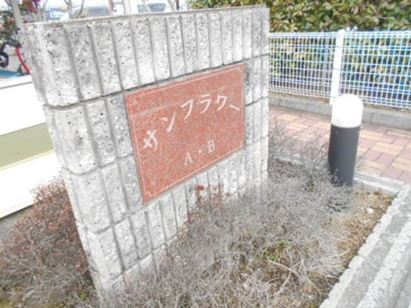 Naikan12 20260818000000 945x630