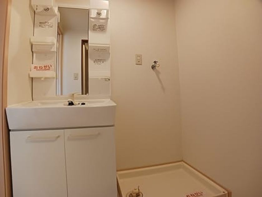 Naikan5 20261019000000 945x630