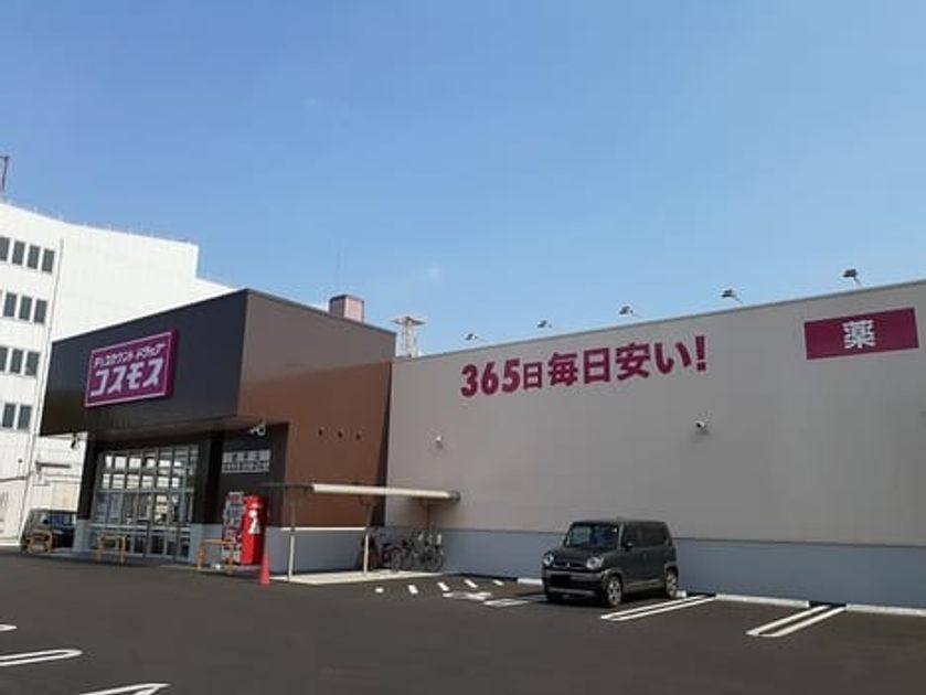 Naikan13 20220924000000 945x630