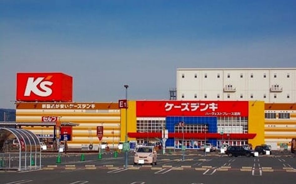 Naikan14 20200305000000 945x630