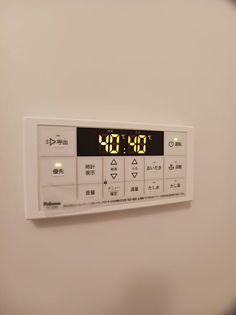 Naikan10 20250623000000