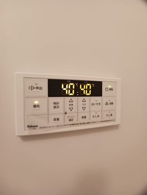 Naikan10 20250623000000 945x630