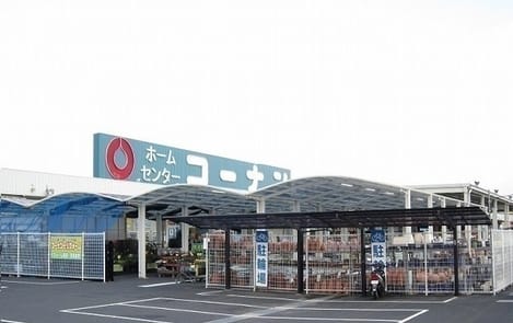 Naikan15 20211210000000