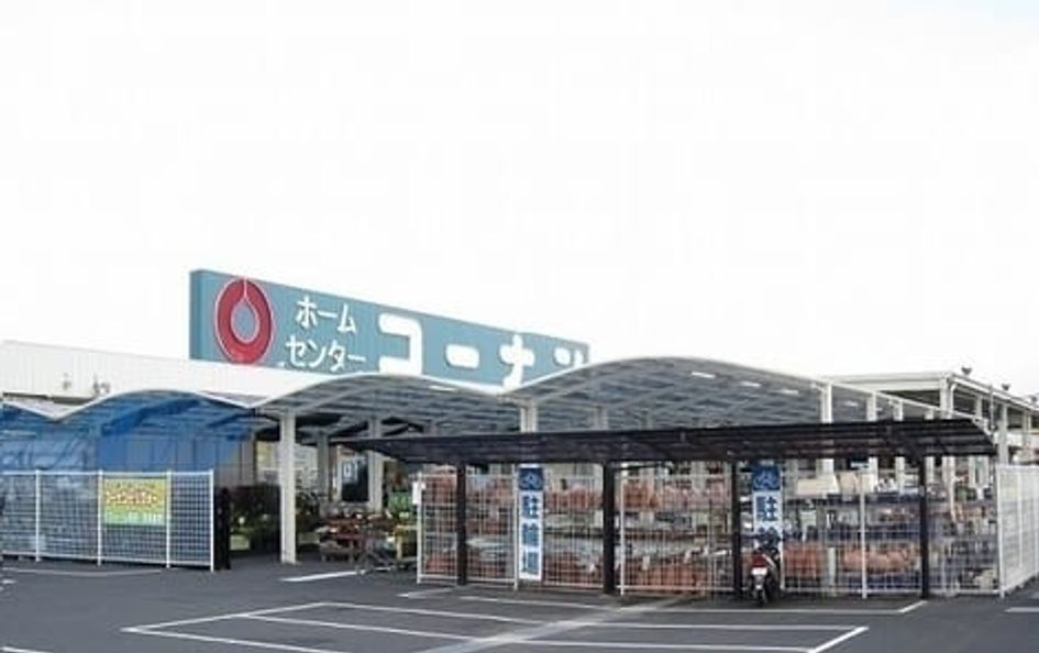 Naikan15 20211210000000 945x630