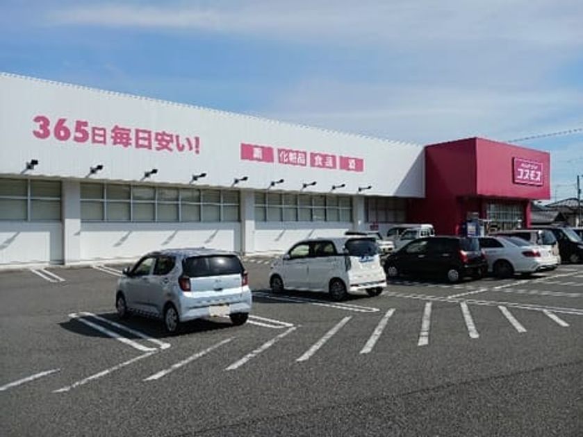Naikan14 20241205000000 945x630