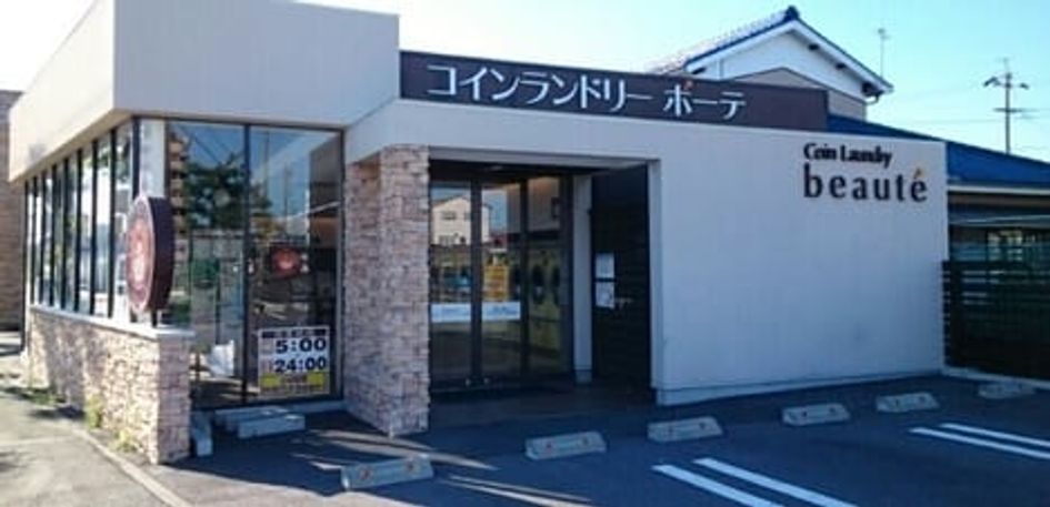 Naikan17 20210318000000 945x630