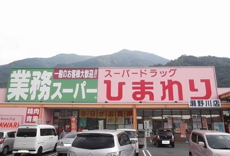 Naikan17 20230608000000 945x630