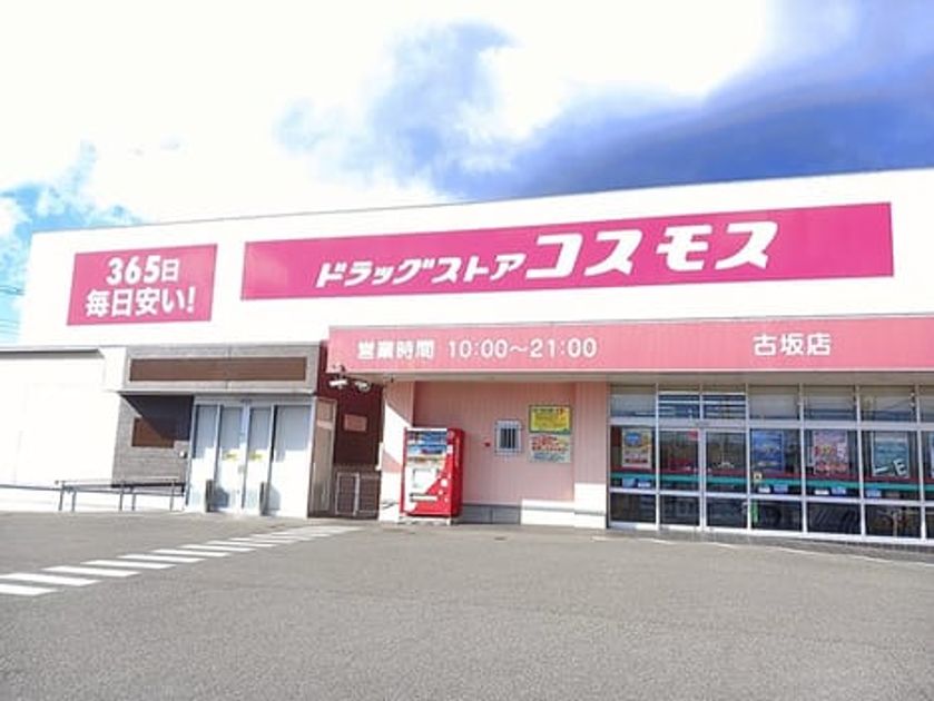Naikan16 20261027000000 945x630