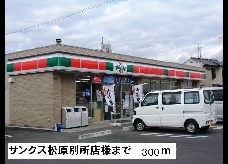 Naikan13 20150518000000