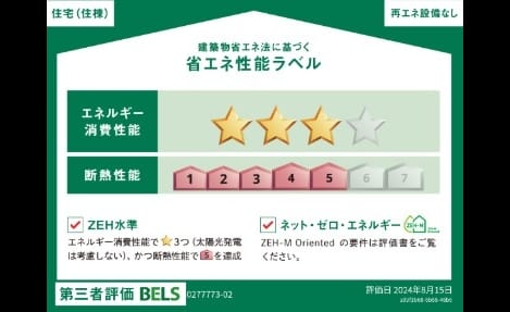Naikan12 20241121000000