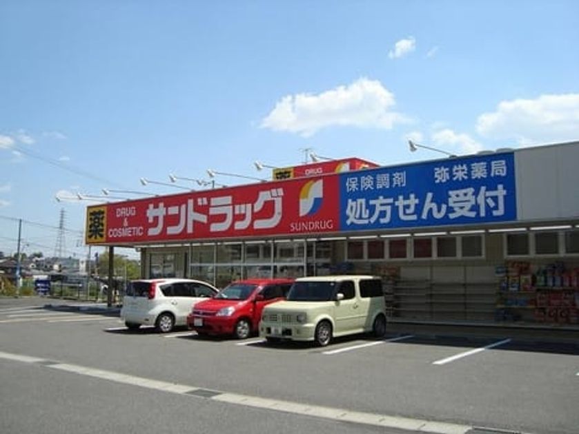 Naikan4 20250115000000 945x630