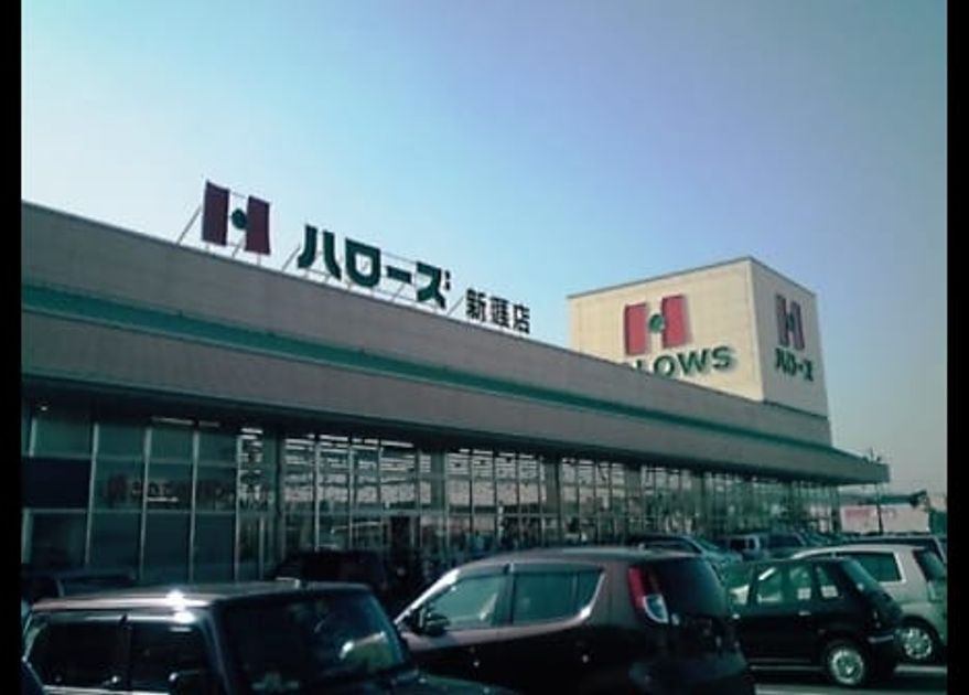 Naikan15 20200131000000 945x630