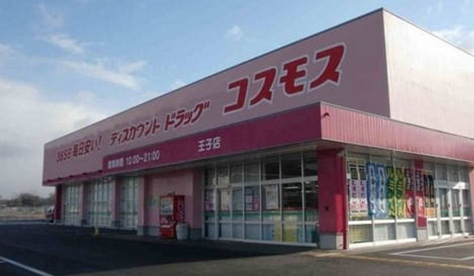 Naikan15 20241019000000 945x630