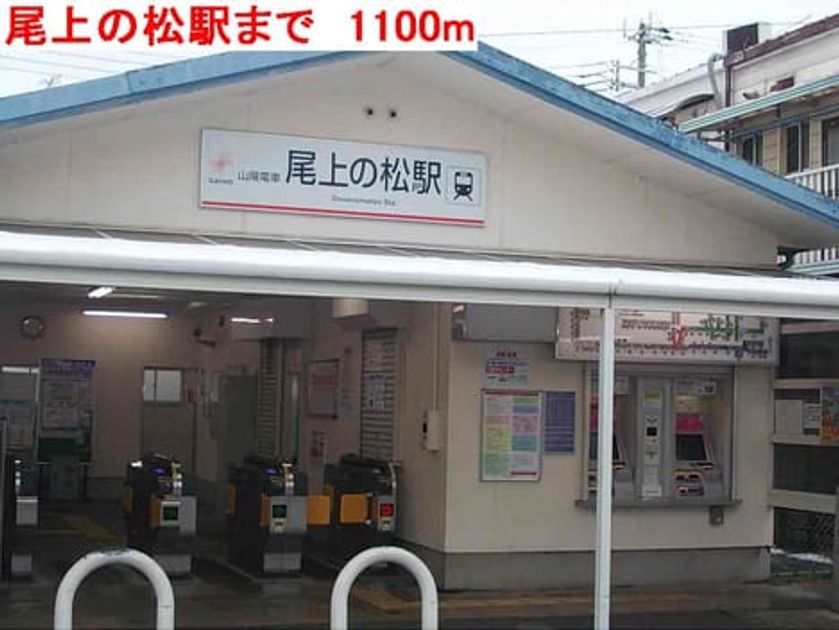 Naikan16 20140208000000 945x630