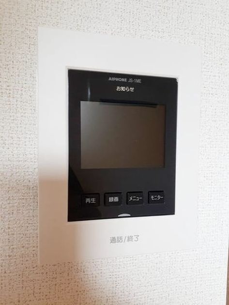 Naikan8 20230831000000 945x630