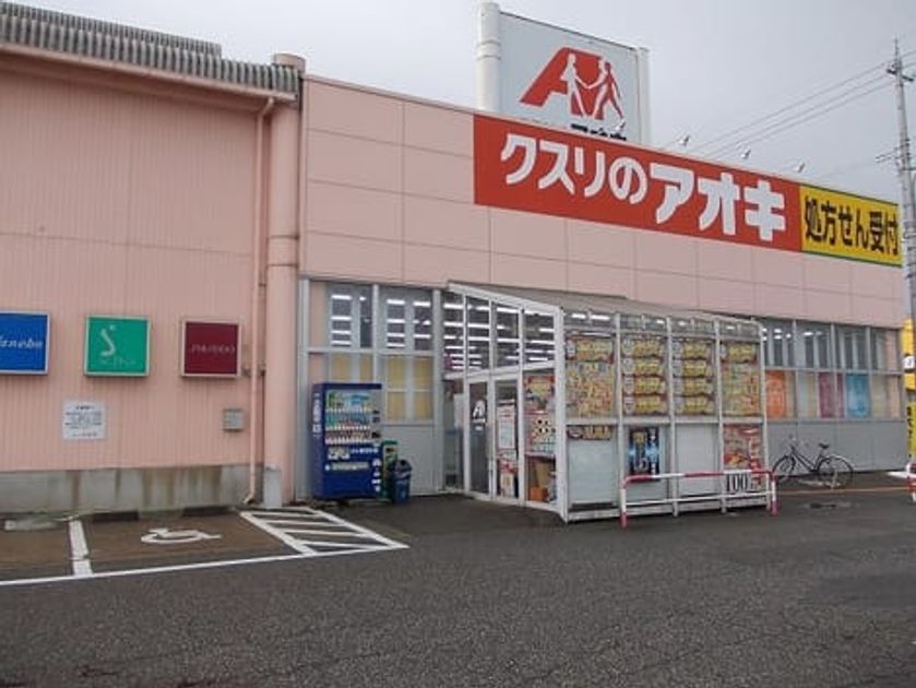Naikan15 20211021000000 945x630