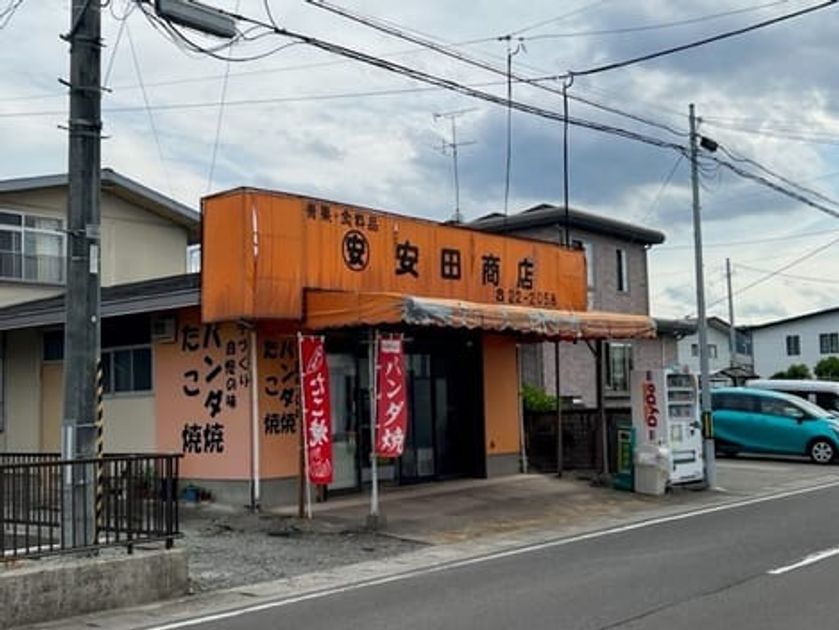 Naikan7 20230421000000 945x630