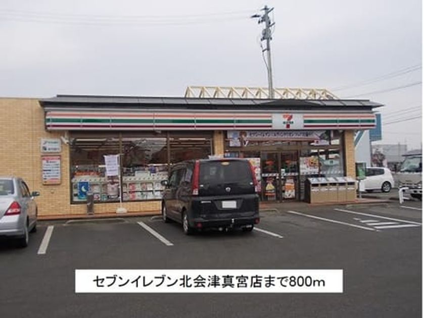 Naikan14 20170916000000 945x630
