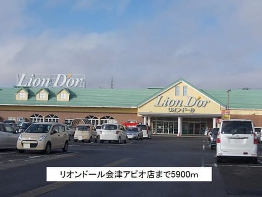 Naikan18 20170916000000 945x630