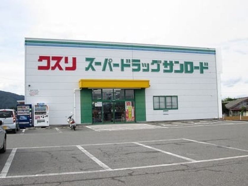 Naikan13 20260907000000 945x630