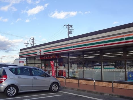 Naikan14 20260907000000