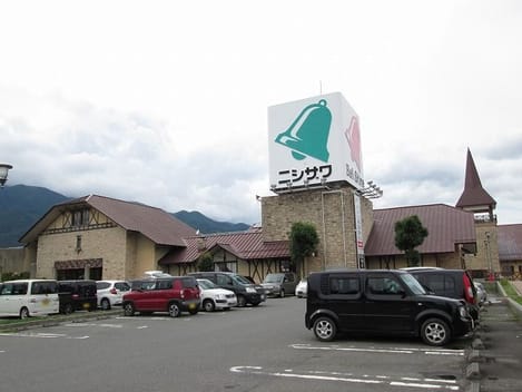 Naikan17 20260907000000
