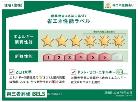 Naikan12 20250725000000