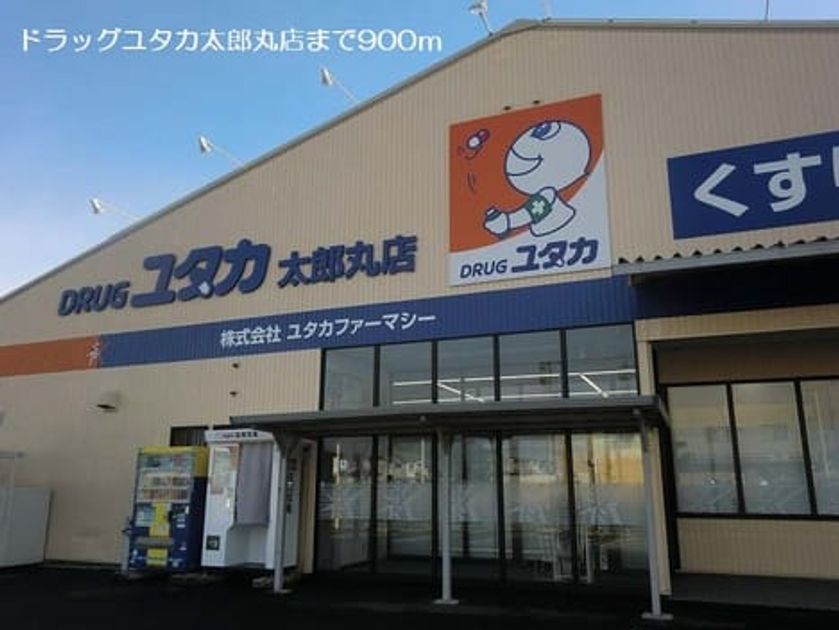 Naikan15 20180212000000 945x630