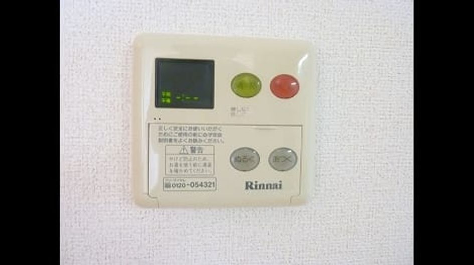 Naikan11 20151031000000 945x630