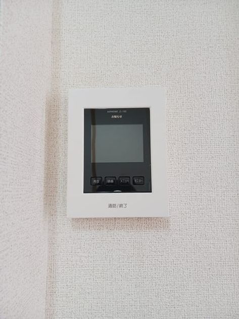 Naikan9 20250924000000 945x630