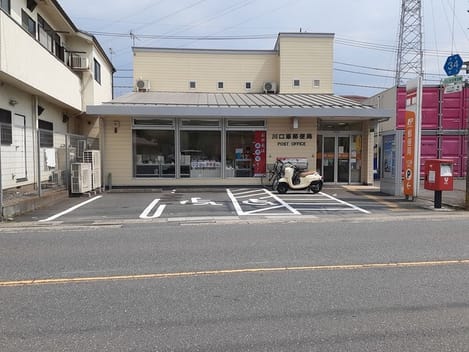 Naikan14 20220922000000