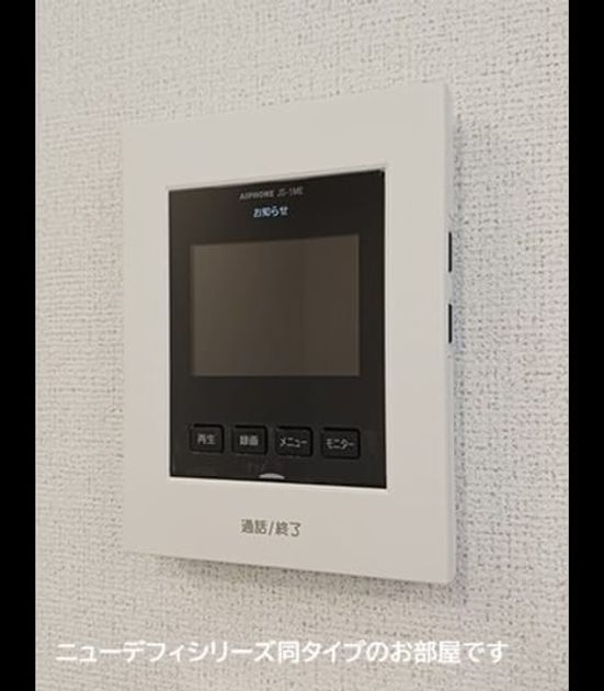 Naikan10 20260903000000 945x630
