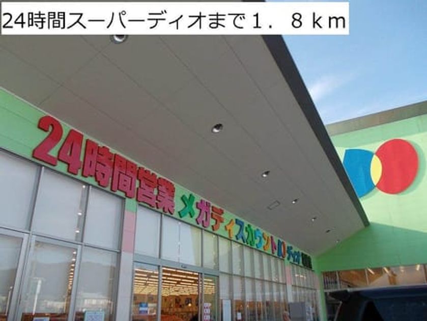 Naikan13 20140222000000 945x630