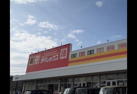 Naikan16 20260904000000