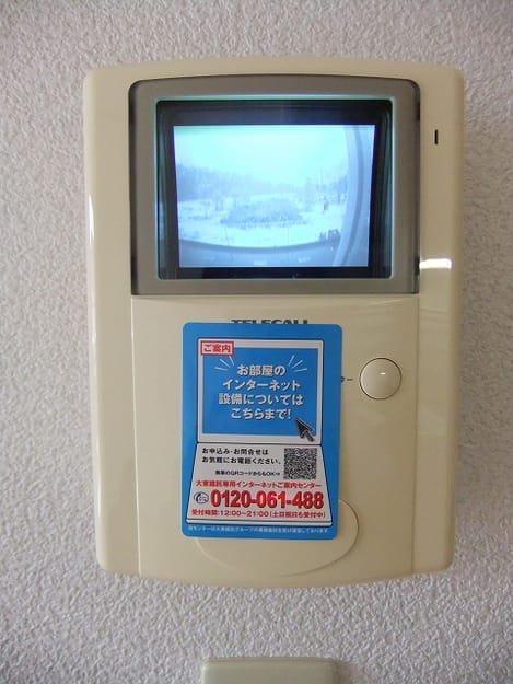 Naikan9 20170209000000