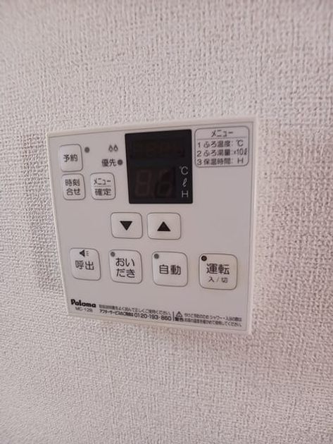 Naikan11 20250623000000 945x630