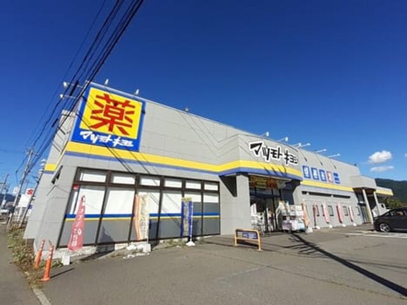 Naikan5 20251218000000 945x630