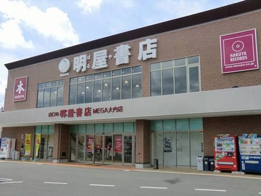 Naikan16 20210714000000 945x630