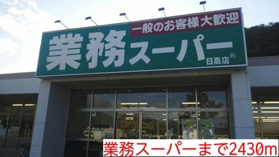 Naikan15 20140920000000 945x630