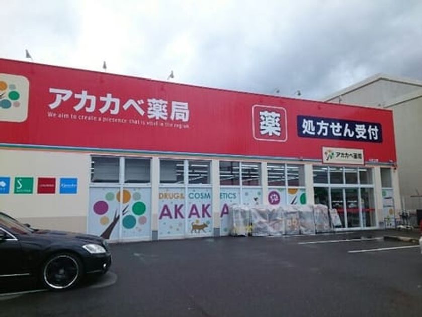 Naikan17 20220928000000 945x630