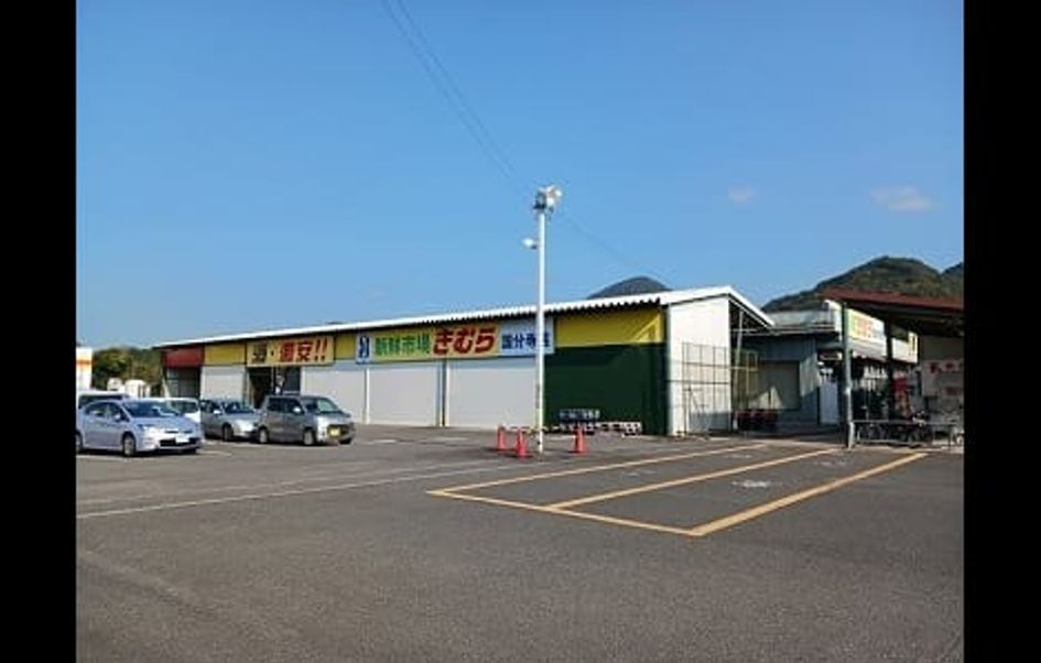 Naikan13 20241212000000 945x630