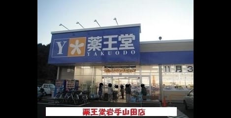 Naikan14 20211217000000