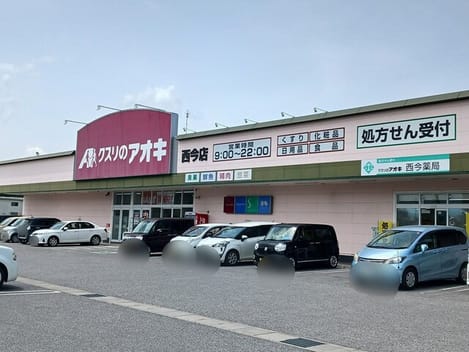 Naikan18 20260512000000