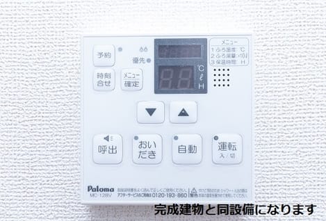 Naikan10 20260708000000