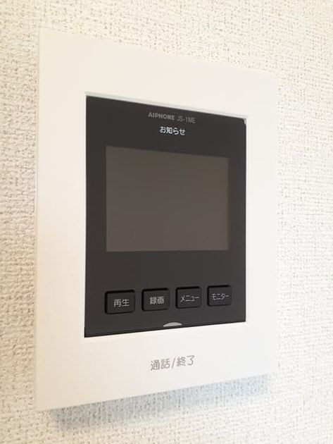 Naikan11 20231127000000 945x630